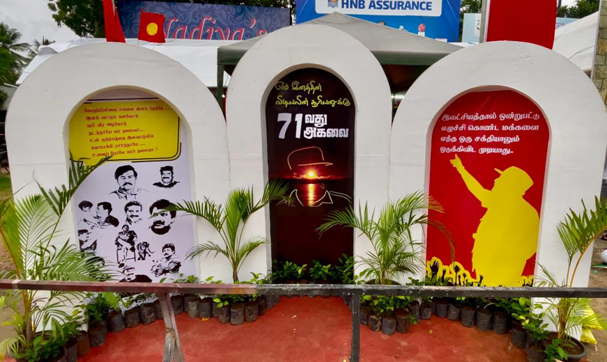 “தமிழர் நிமிர்ந்த நாள்“ – தமிழினத் தலைவரைக் கொண்டாடிய மக்கள்!